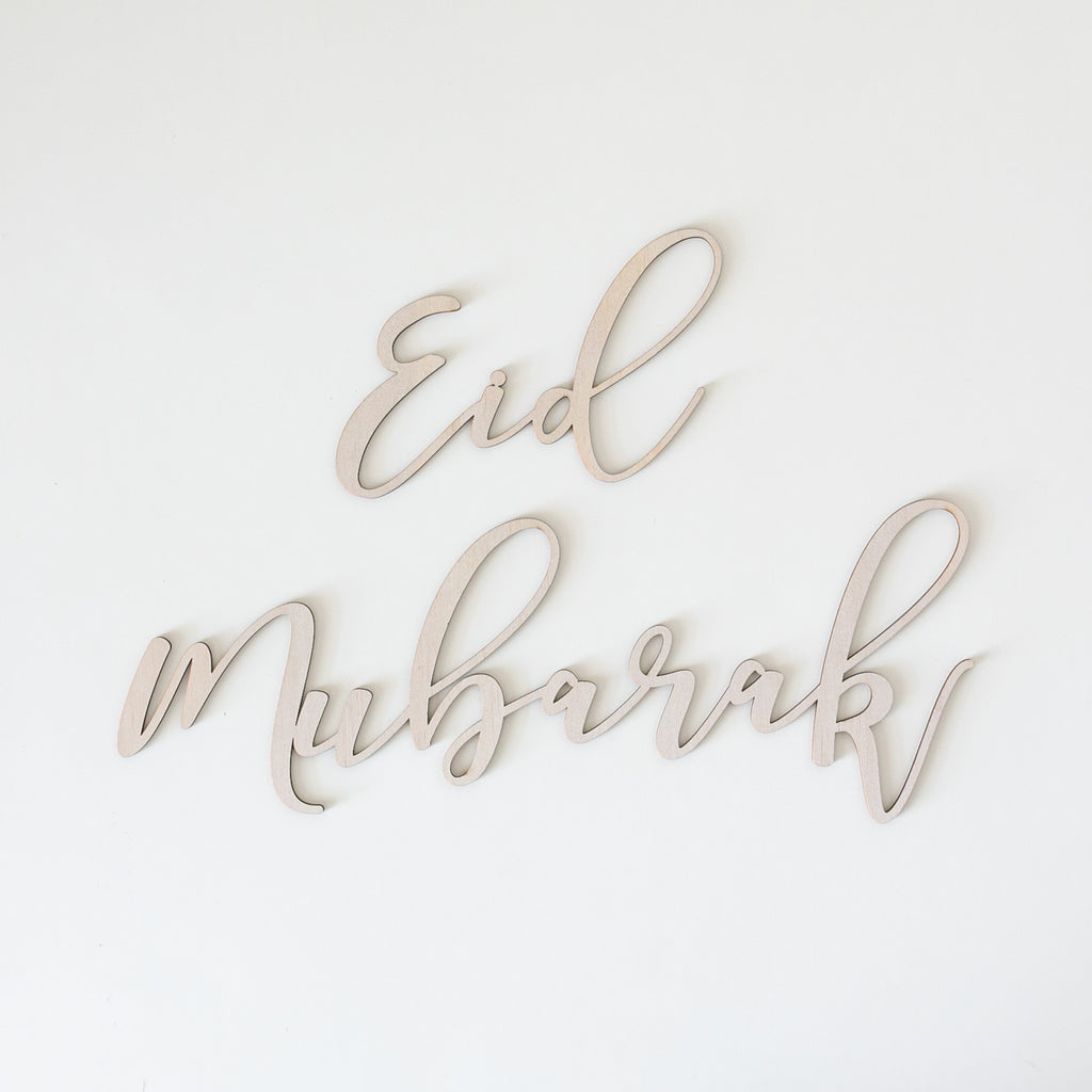 Zed&Q Islamic Product Ramadan + Eid + Mubarak Text Panels (Calligraphy Font) Text Panels