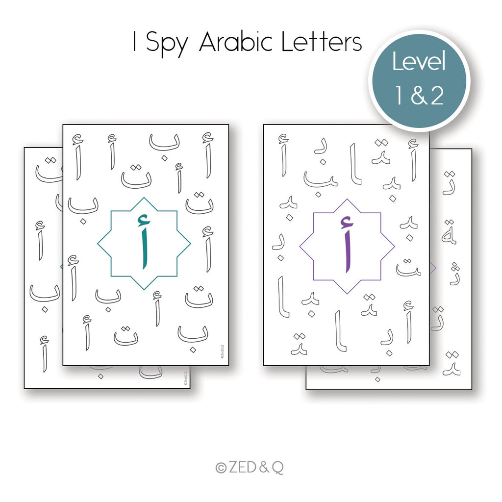 'I Spy' Arabic Letters