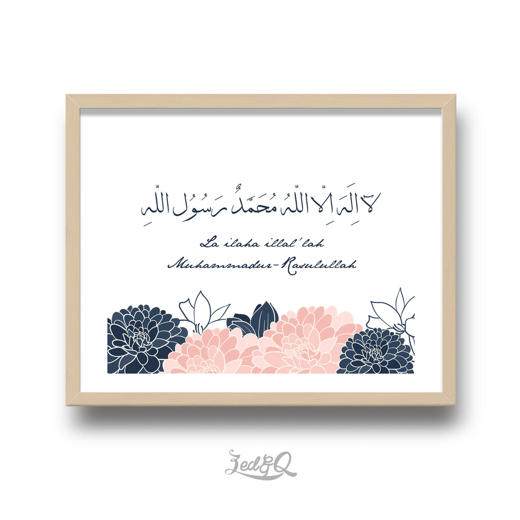 Zed&Q Islamic Product 'Floral Shahadah' Digital Download Digital Download
