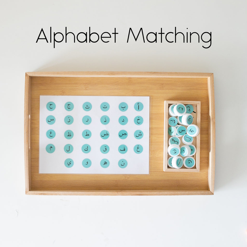 Alphabet Matching