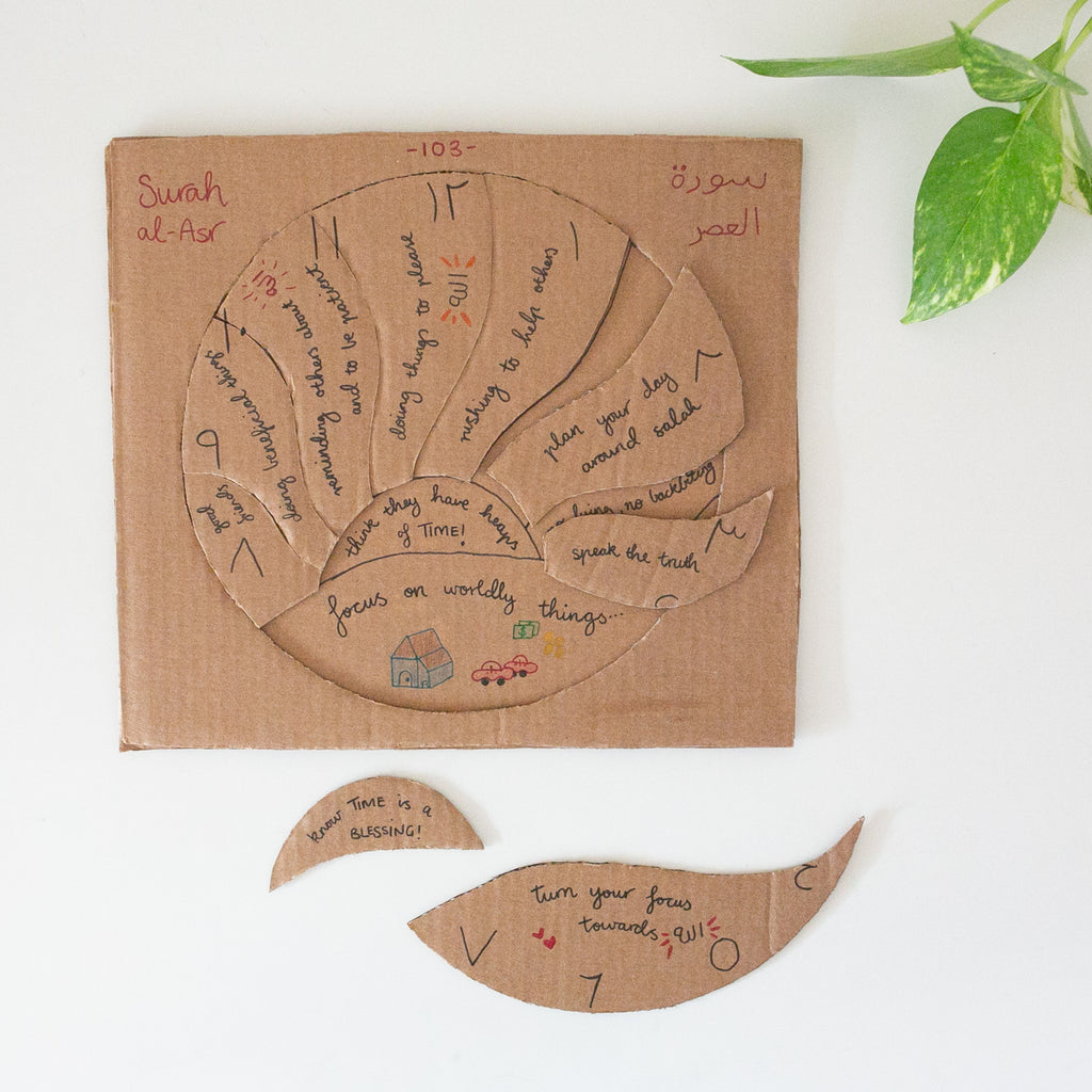 Surah al-Asr Clock Puzzle