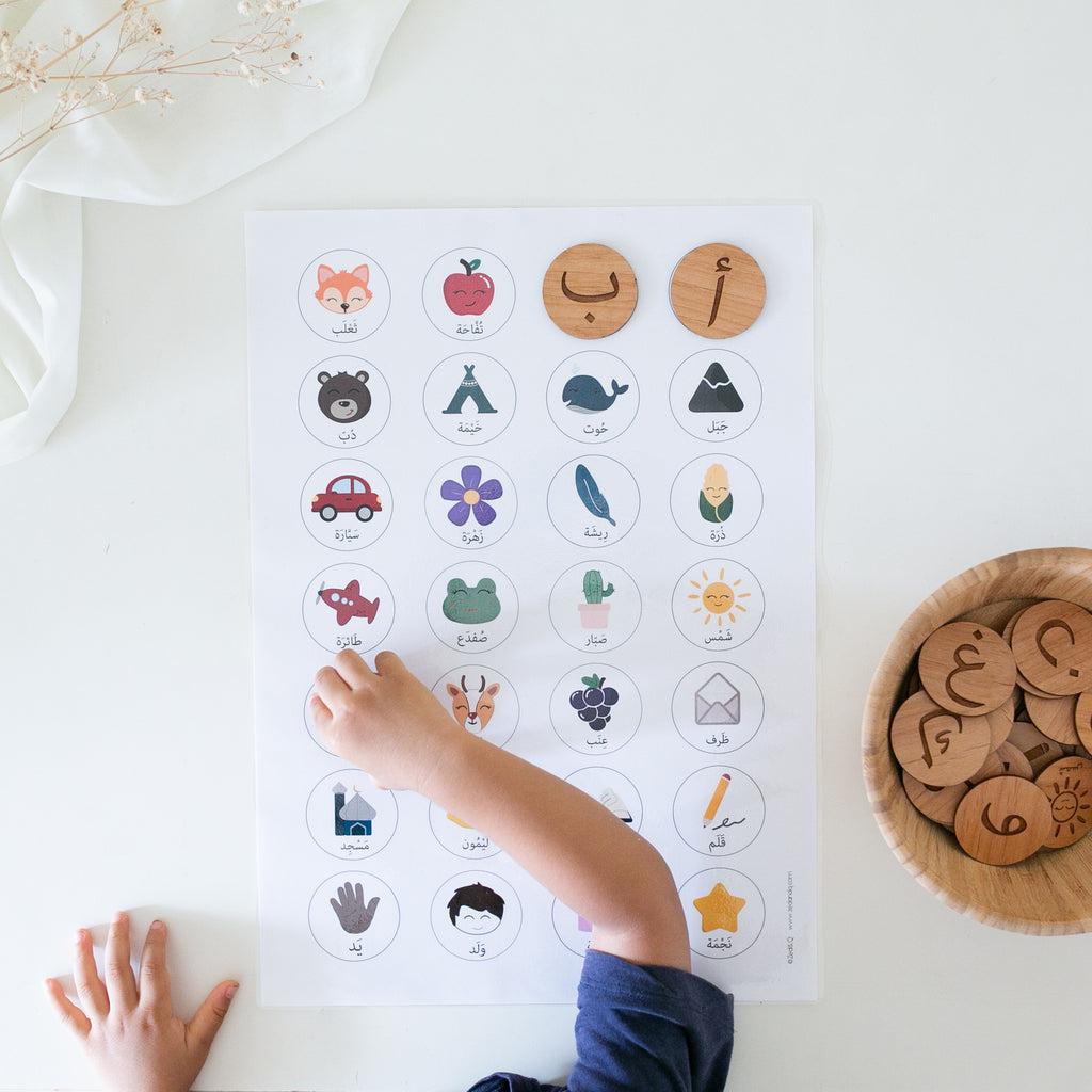 Create + Play