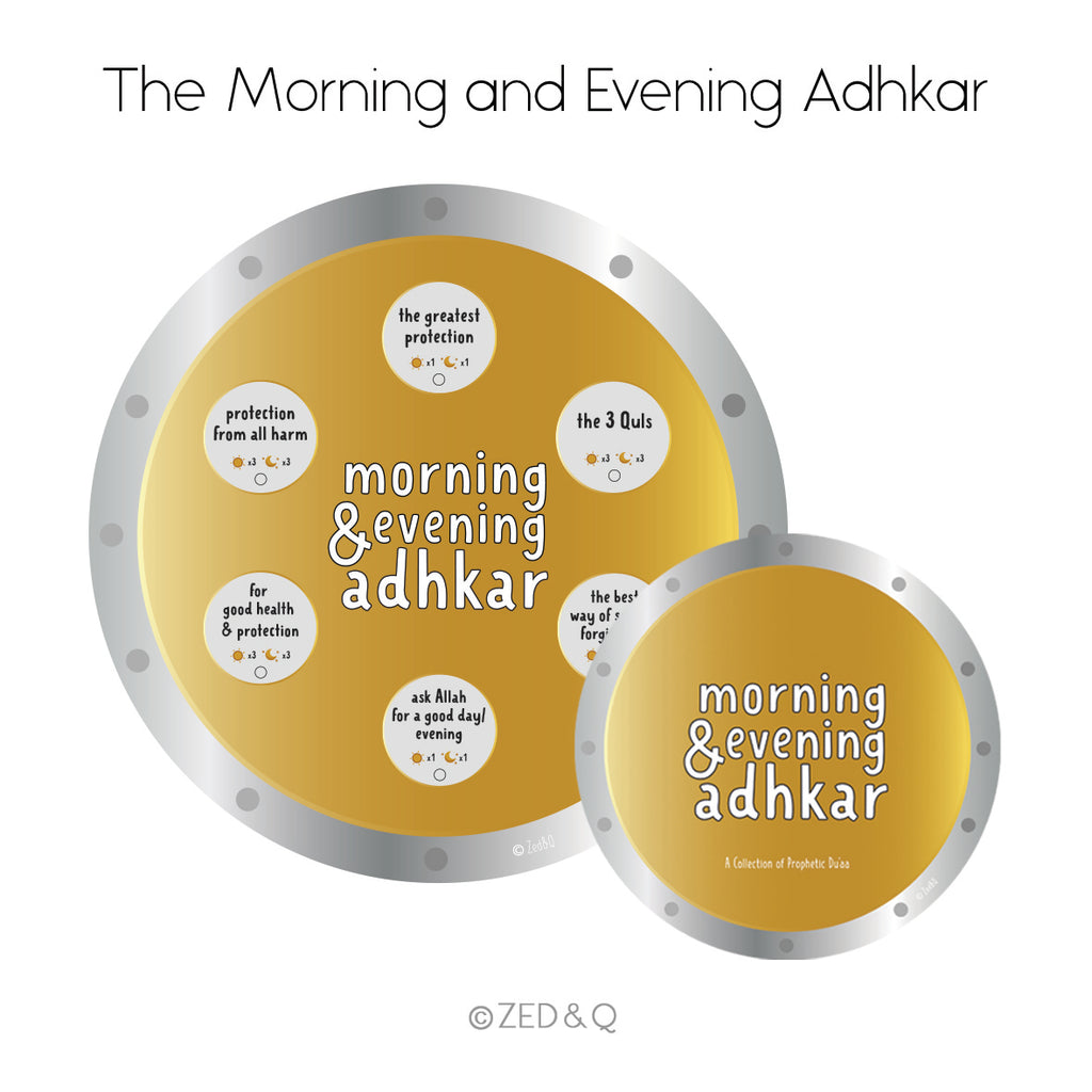The Morning and Evening Adhkar Shield