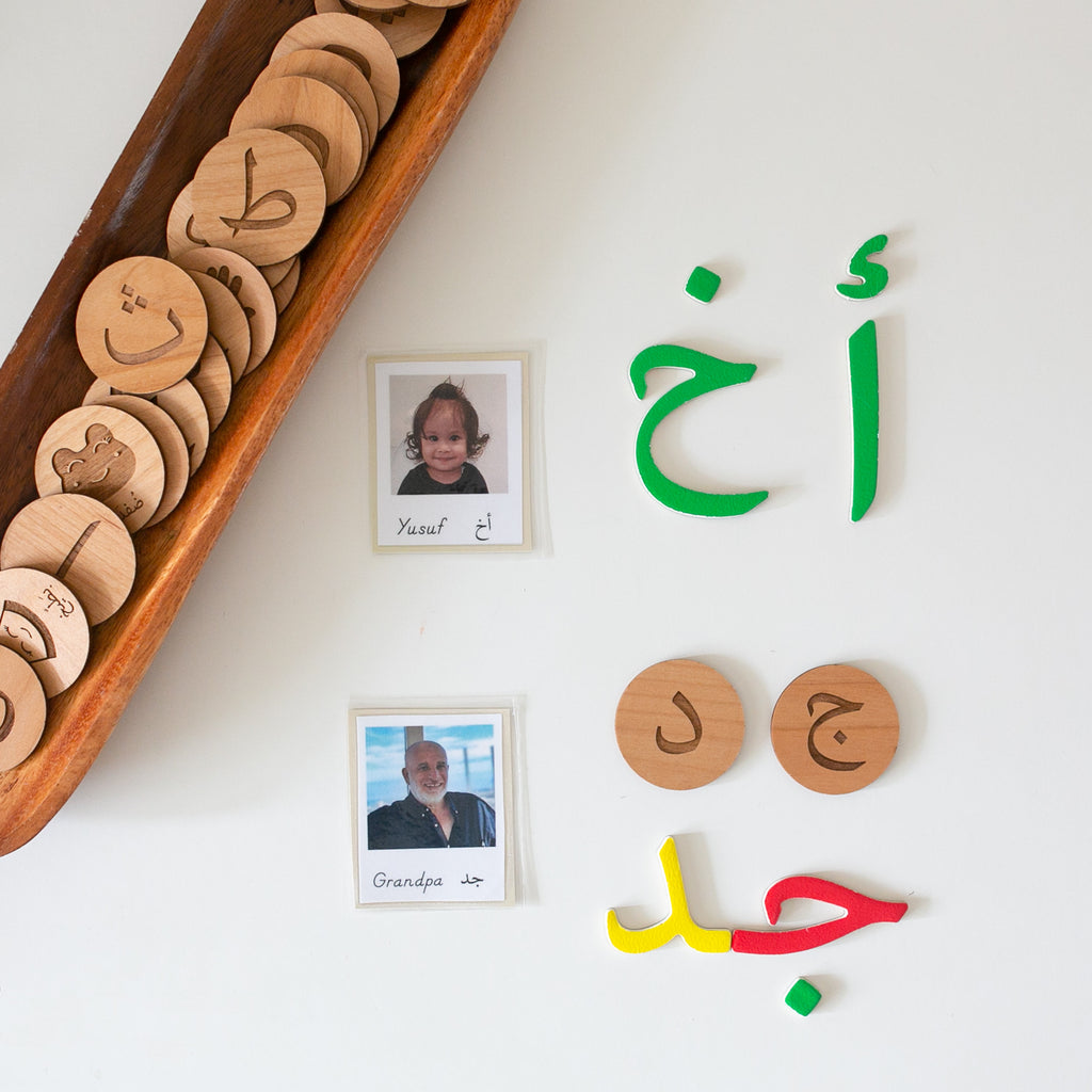 Zed&Q Islamic Product Arabic Alphabet Discs Wooden Discs