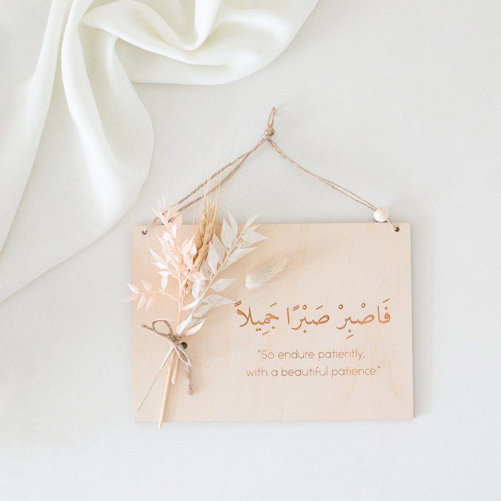 Beautiful Patience Floral Plaque