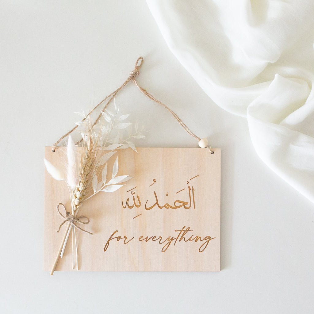 Alhamdulillah Floral Plaque