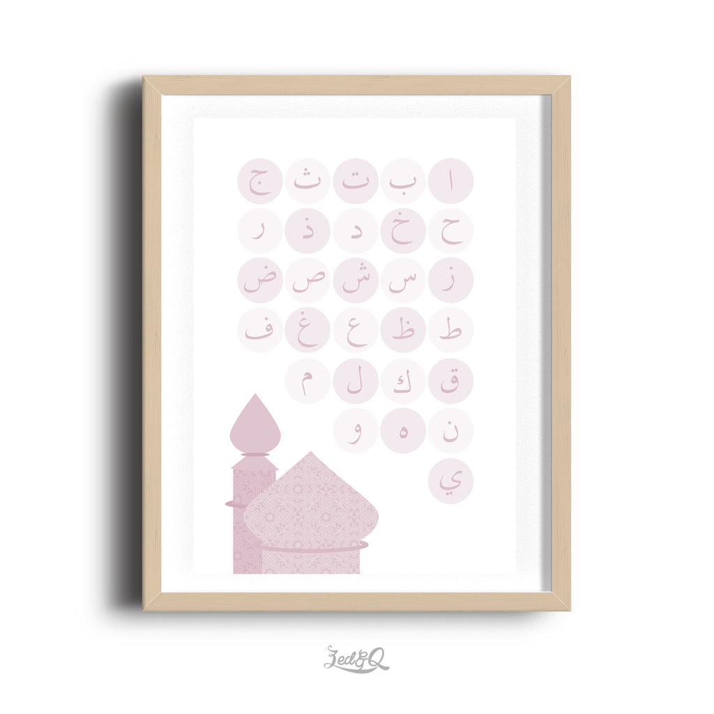 Zed&Q Islamic Product Arabic Alphabet Print Print