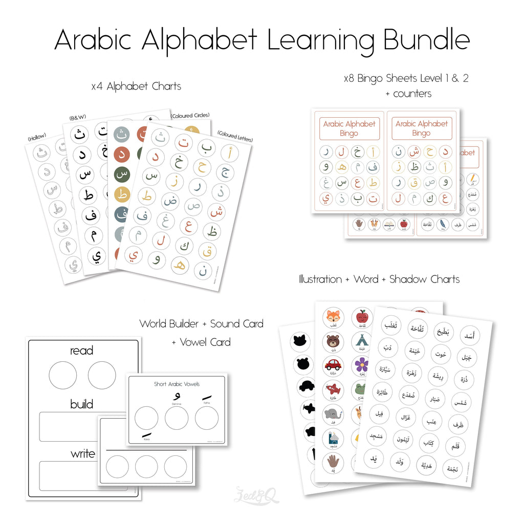 Arabic Alphabet Discs