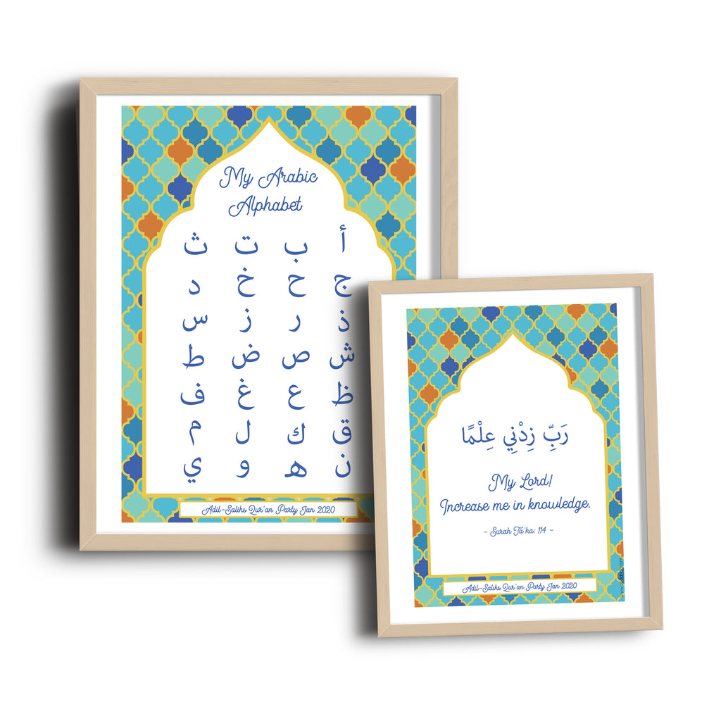 Zed&Q Islamic Product Custom Digital Downloads Digital Download