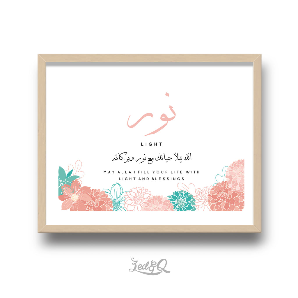 Zed&Q Islamic Product Floral Nursery Print Print