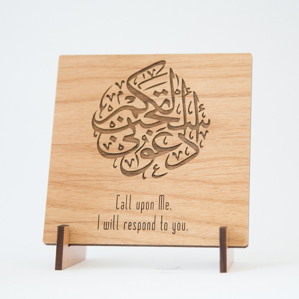 Zed&Q Islamic Product Call Upon Me Plaque Wooden Plaque
