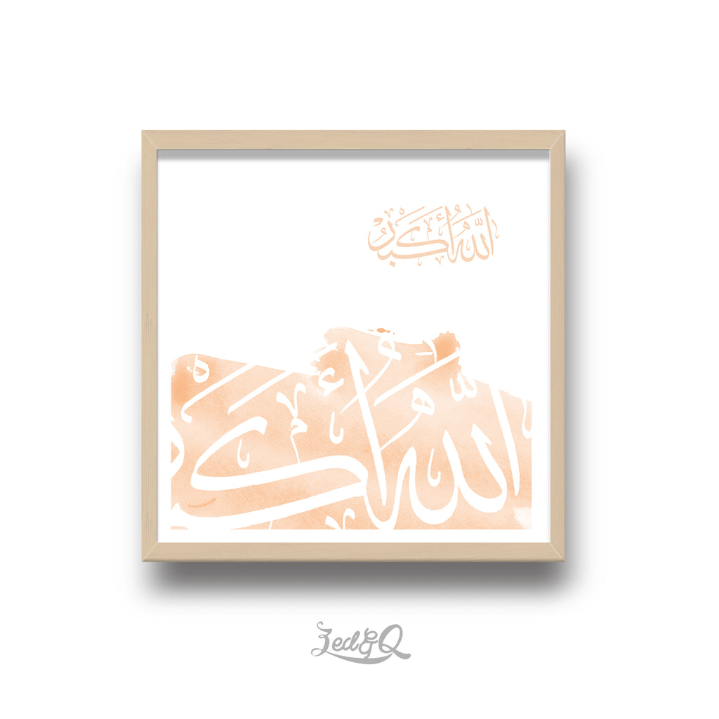 Zed&Q Islamic Product 'Islamic Watercolour Thikr'  Digital Download Digital Download