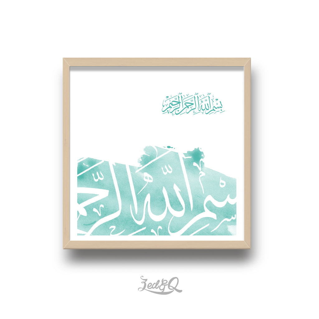 Zed&Q Islamic Product 'Bismillah Islamic Watercolour'  Digital Download Digital Download