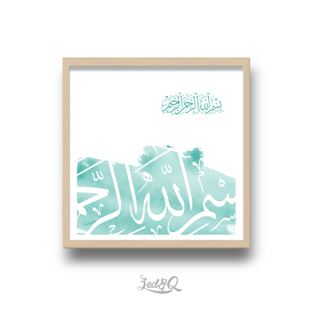 Zed&Q Islamic Product 'Islamic Watercolour Thikr'  Digital Download Digital Download