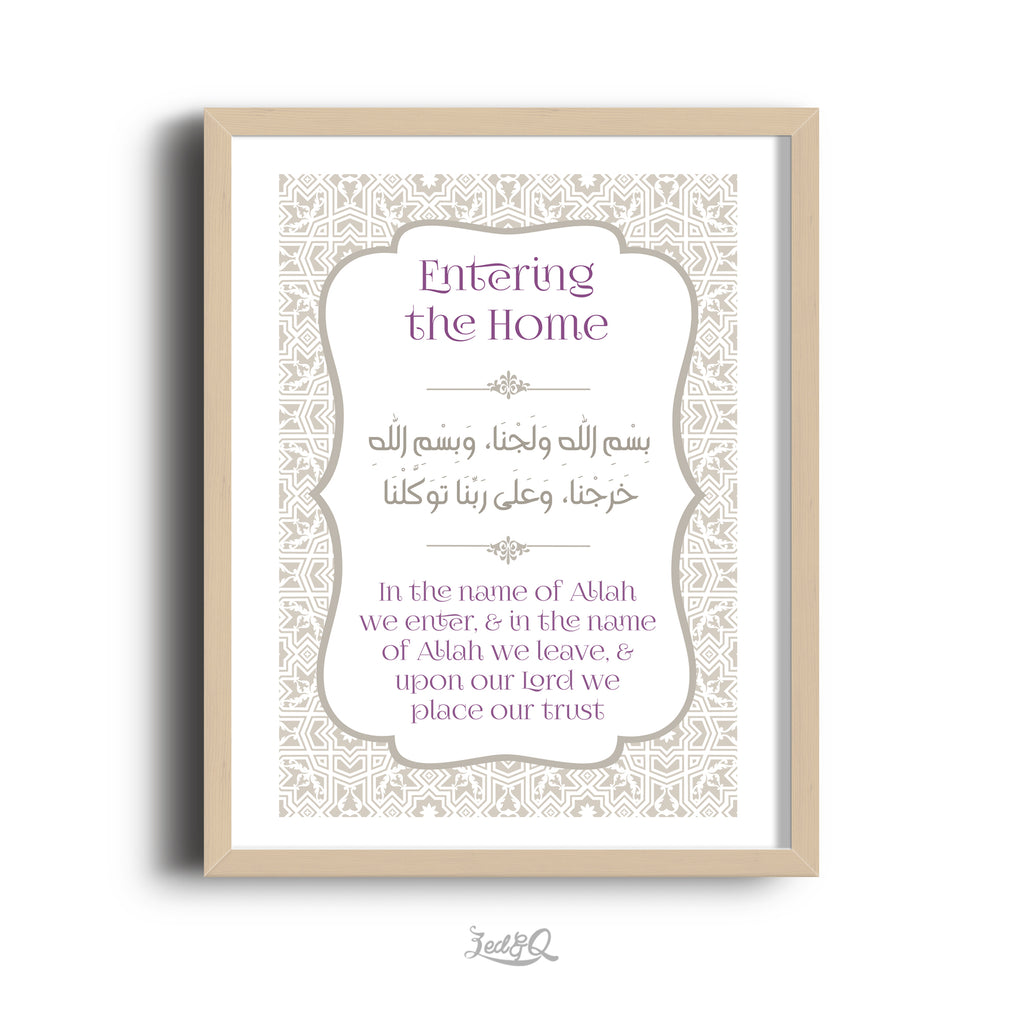 Zed&Q Islamic Product 'Entering the Home Dua' Digital Download Digital Download