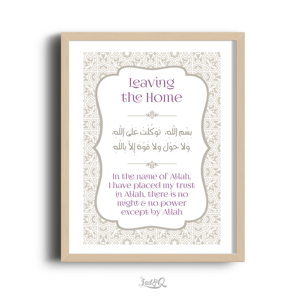 Zed&Q Islamic Product 'Leaving the Home Dua' Digital Download Digital Download