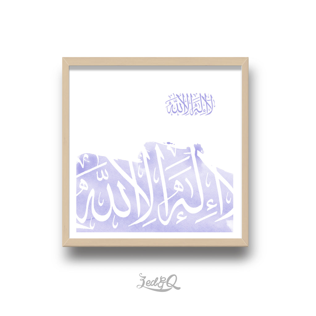 Zed&Q Islamic Product 'Shahadah Islamic Watercolour'  Digital Download Digital Download