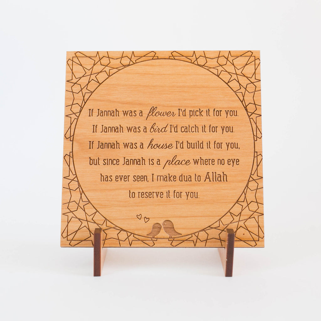 Zed&Q Islamic Product Jannah Prayer Plaque Wooden Plaque