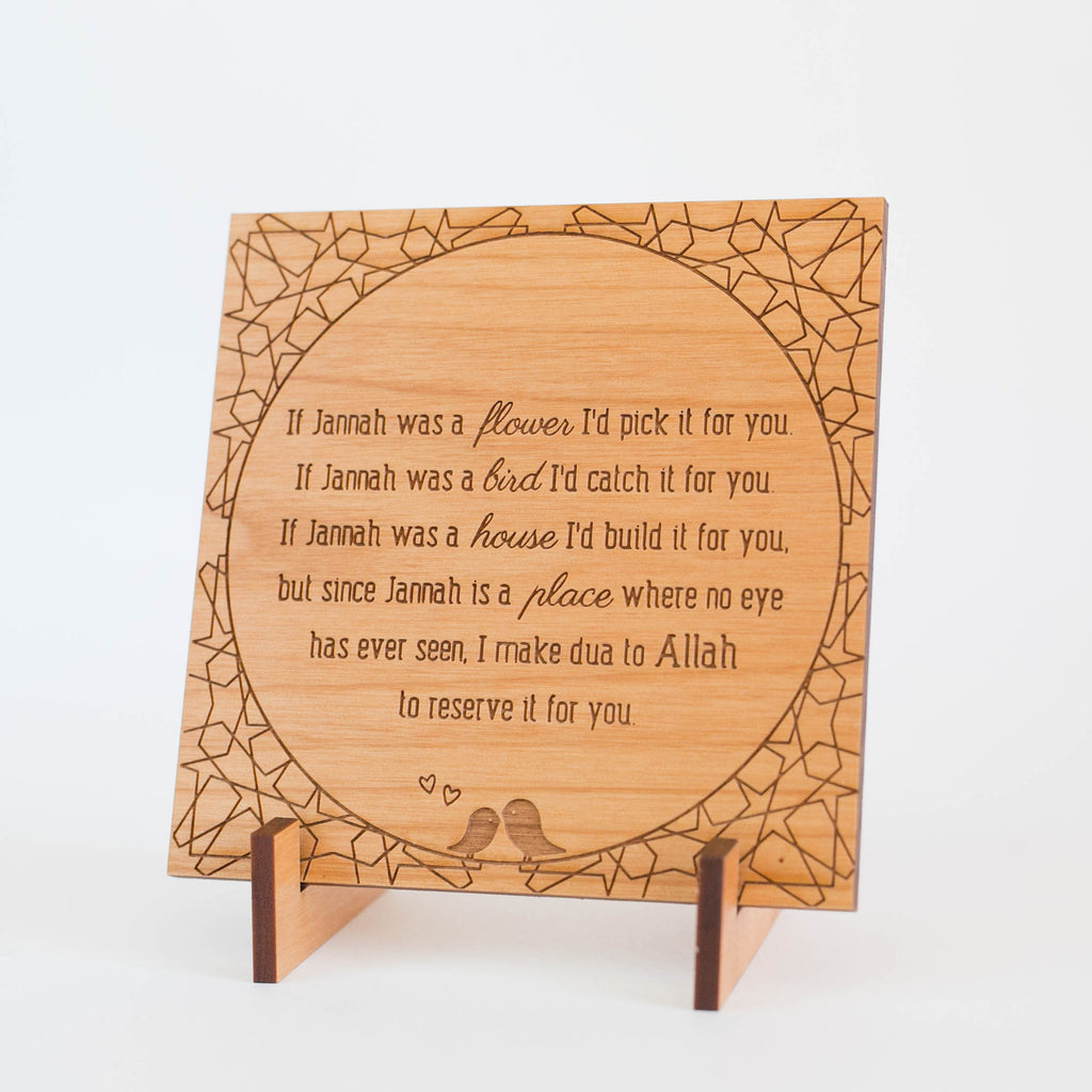 Zed&Q Islamic Product Jannah Prayer Plaque Wooden Plaque