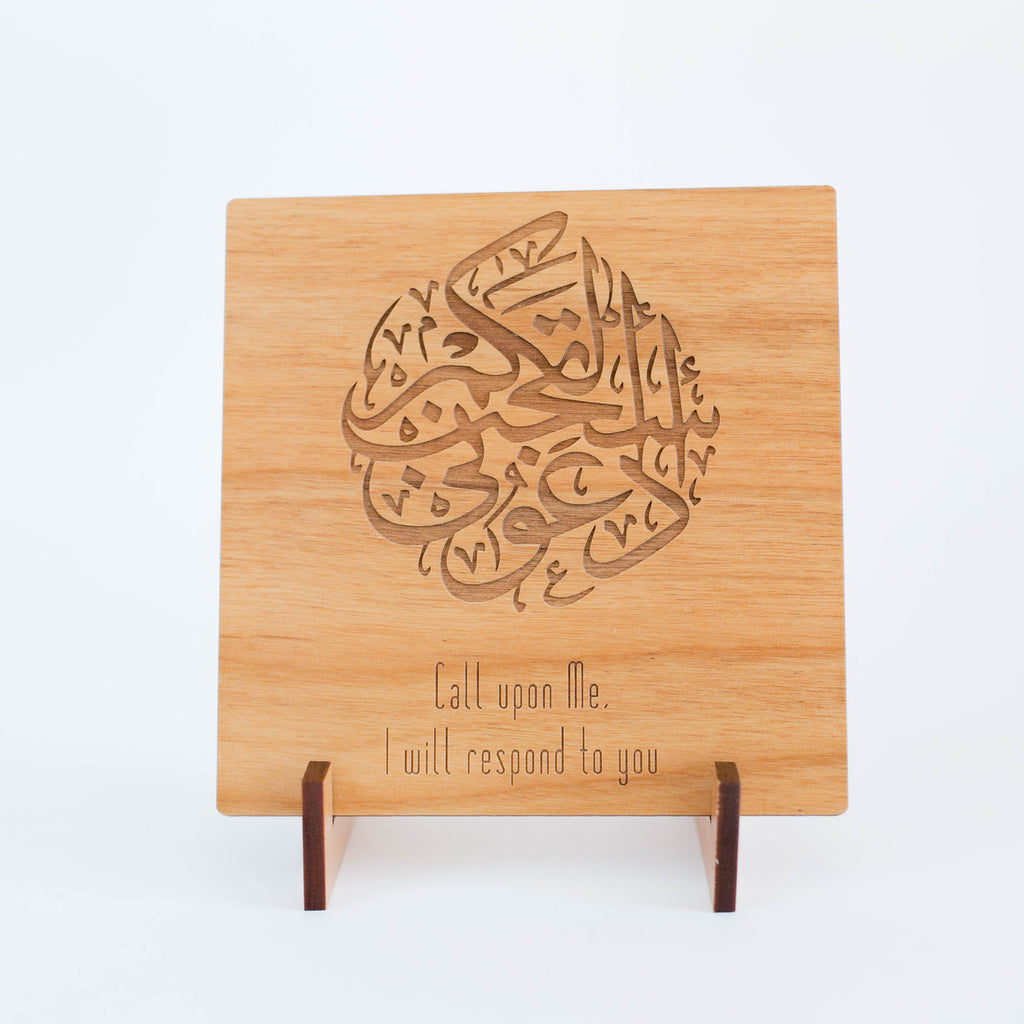 Zed&Q Islamic Product Call Upon Me Plaque Wooden Plaque